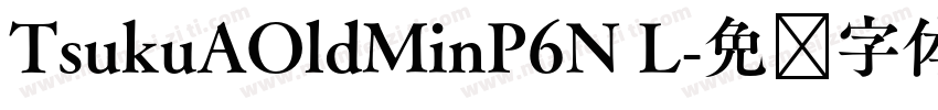 TsukuAOldMinP6N L字体转换